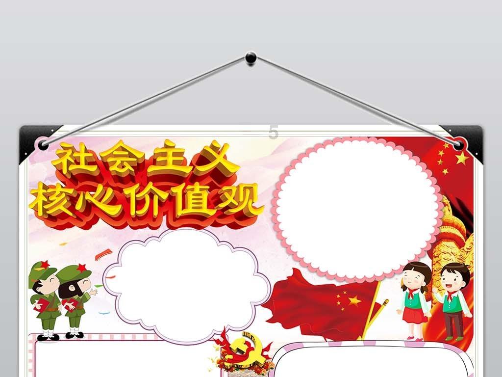 分账内容的“有种”,不仅属于这个夜晚