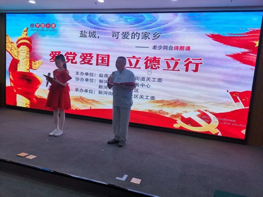 内蒙古巴林右旗总工会召开2023年度社会化工会工作者及集体协商指导员考核会议